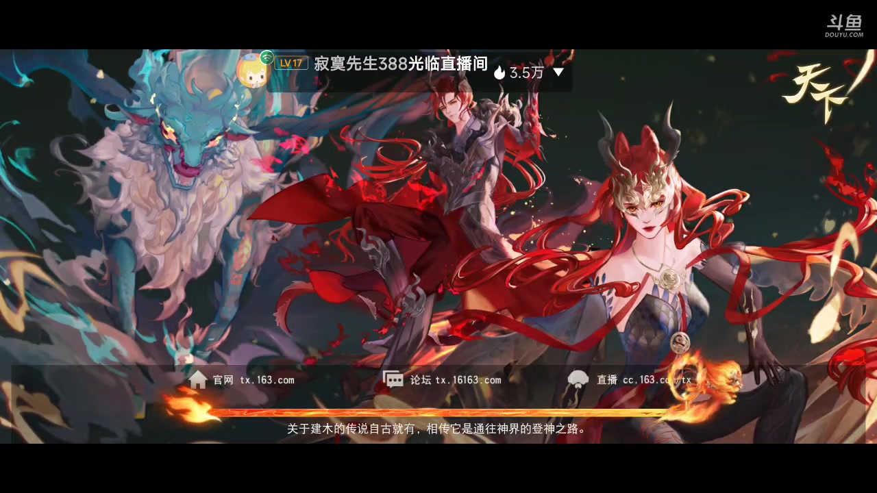 【2023-01-20 15点场】瑾萱吖丫：天下剑舞风华