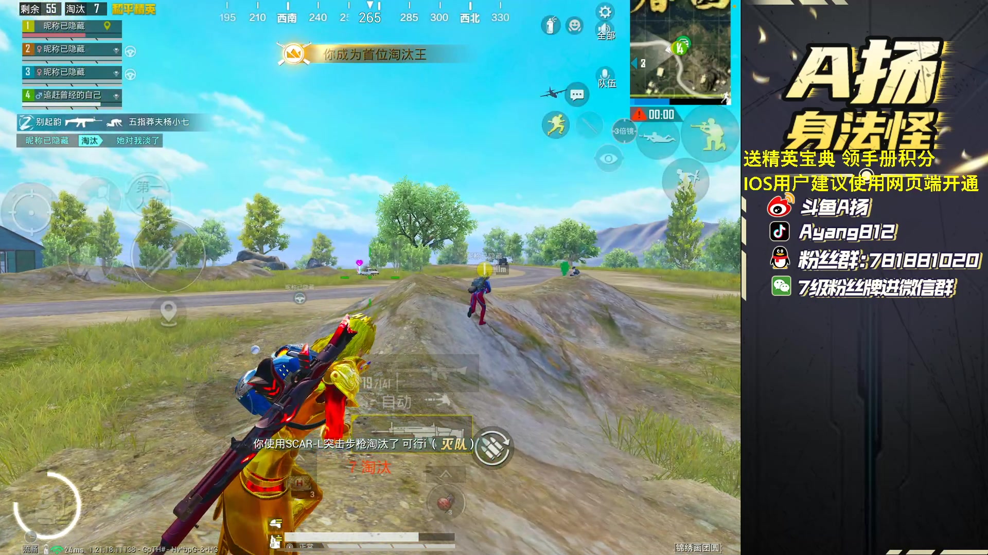 【2023-01-24 20点场】A扬丷：《新年快乐啊啊啊》