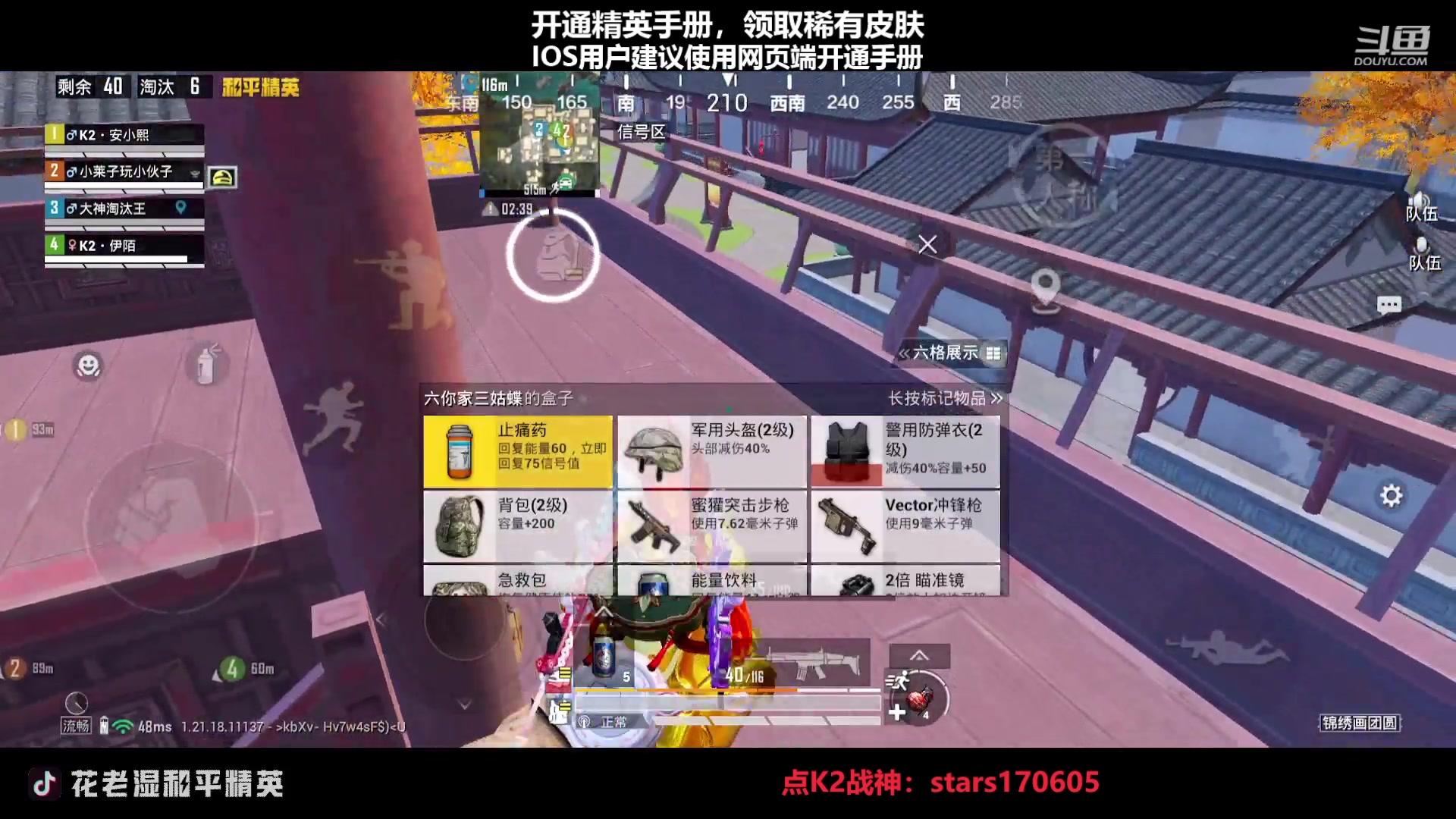 【2023-01-23 23点场】Dy花老湿：【兔年大吉哦~】