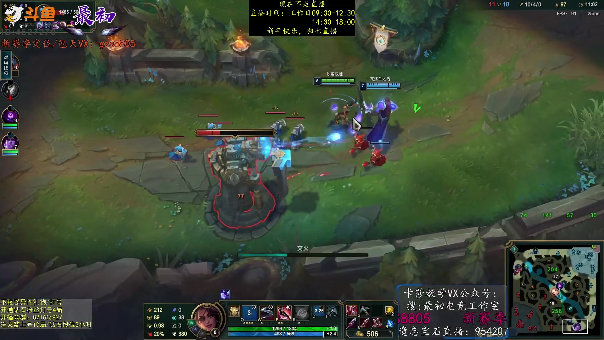 【2023-01-24 13点场】最初卡莎：第一卡莎：卡莎全网最详细教学