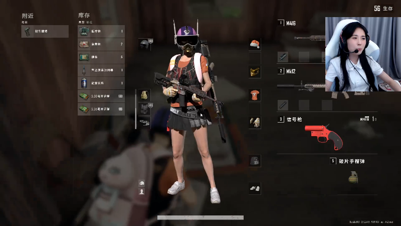 【英雄联盟】不2不叫周淑怡的精彩时刻 20230124 00点场