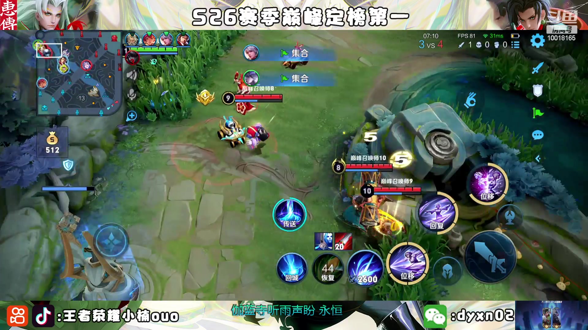 【2023-01-23 23点场】小楠ouo：冷静冷静不上头