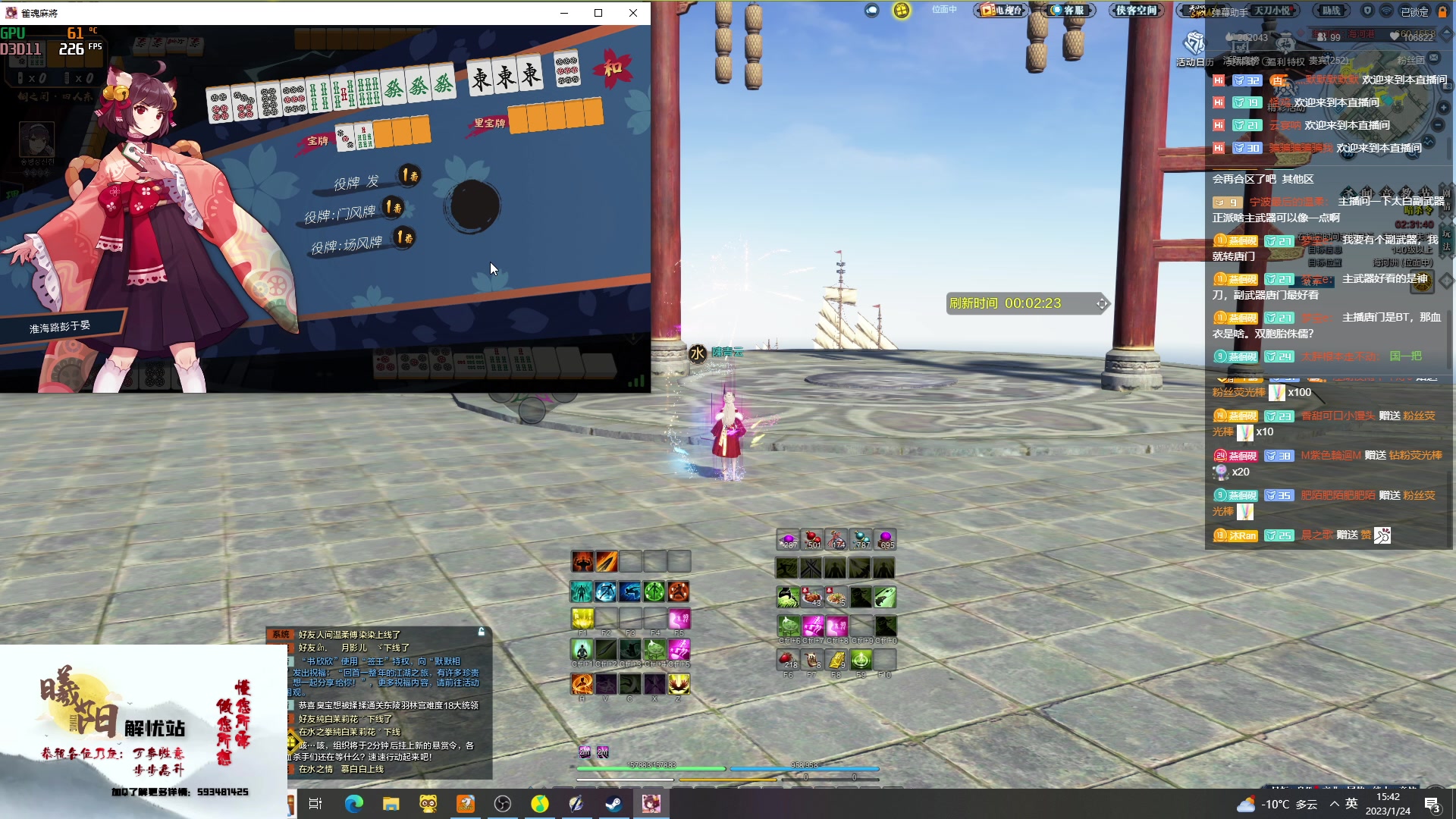 【2023-01-24 15点场】燕徊硯：阿瑟：新年快乐！