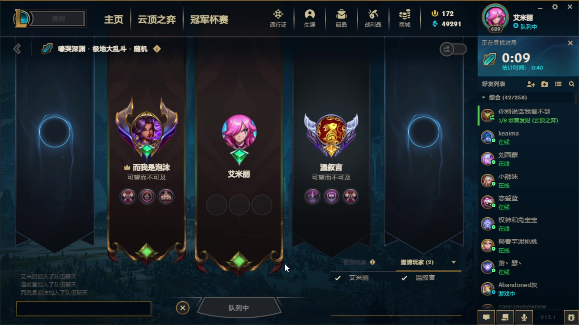 【2023-01-24 16点场】织田幼琳子m：新年快乐~瓦瓦鹅鹅LLL