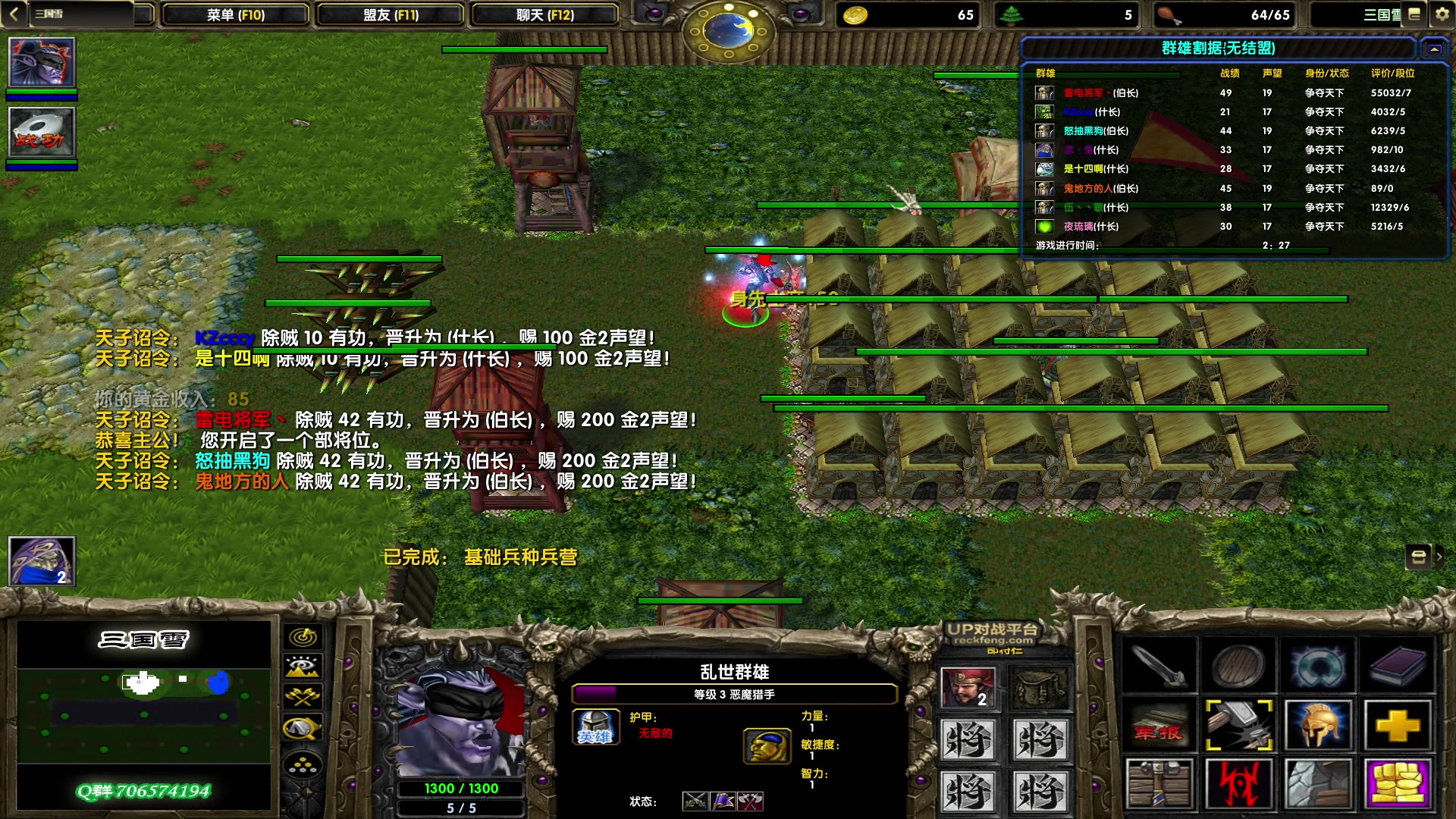 【2023-01-19 18点场】余贰人：新年快乐！ 97828