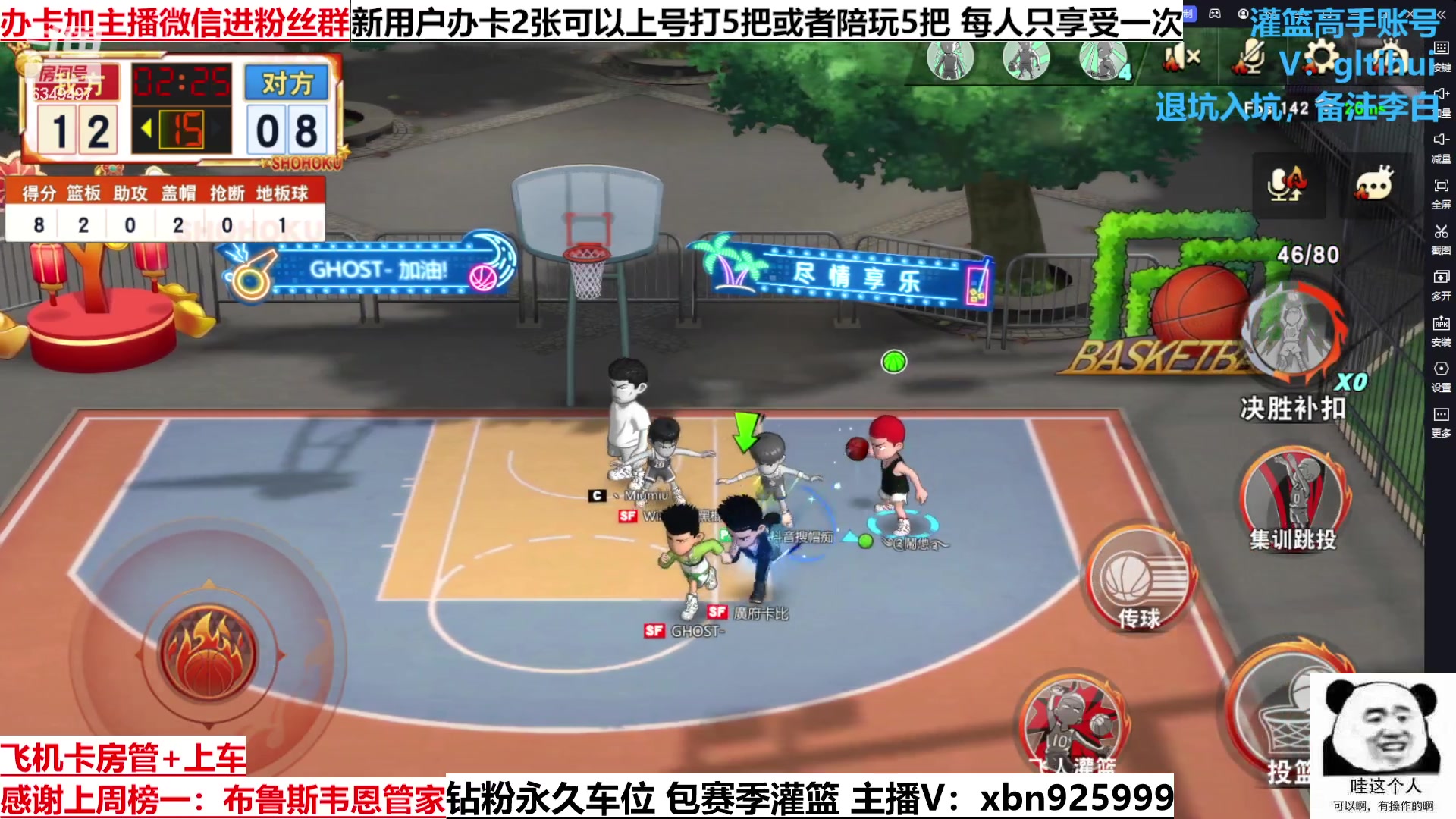 【2023-01-23 15点场】Lv丶李白：新年快乐~新年的第一场直播