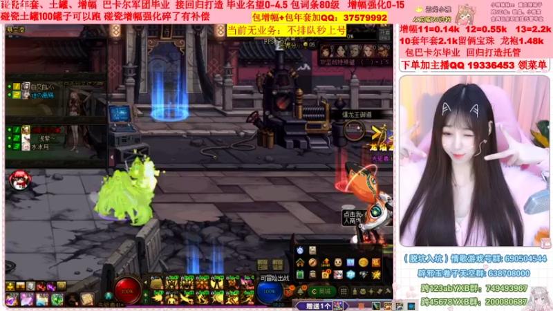 【2023-01-24 14点场】小雅妹妹m：♥️不排队巴卡尔年套增幅打造土罐碰瓷❥