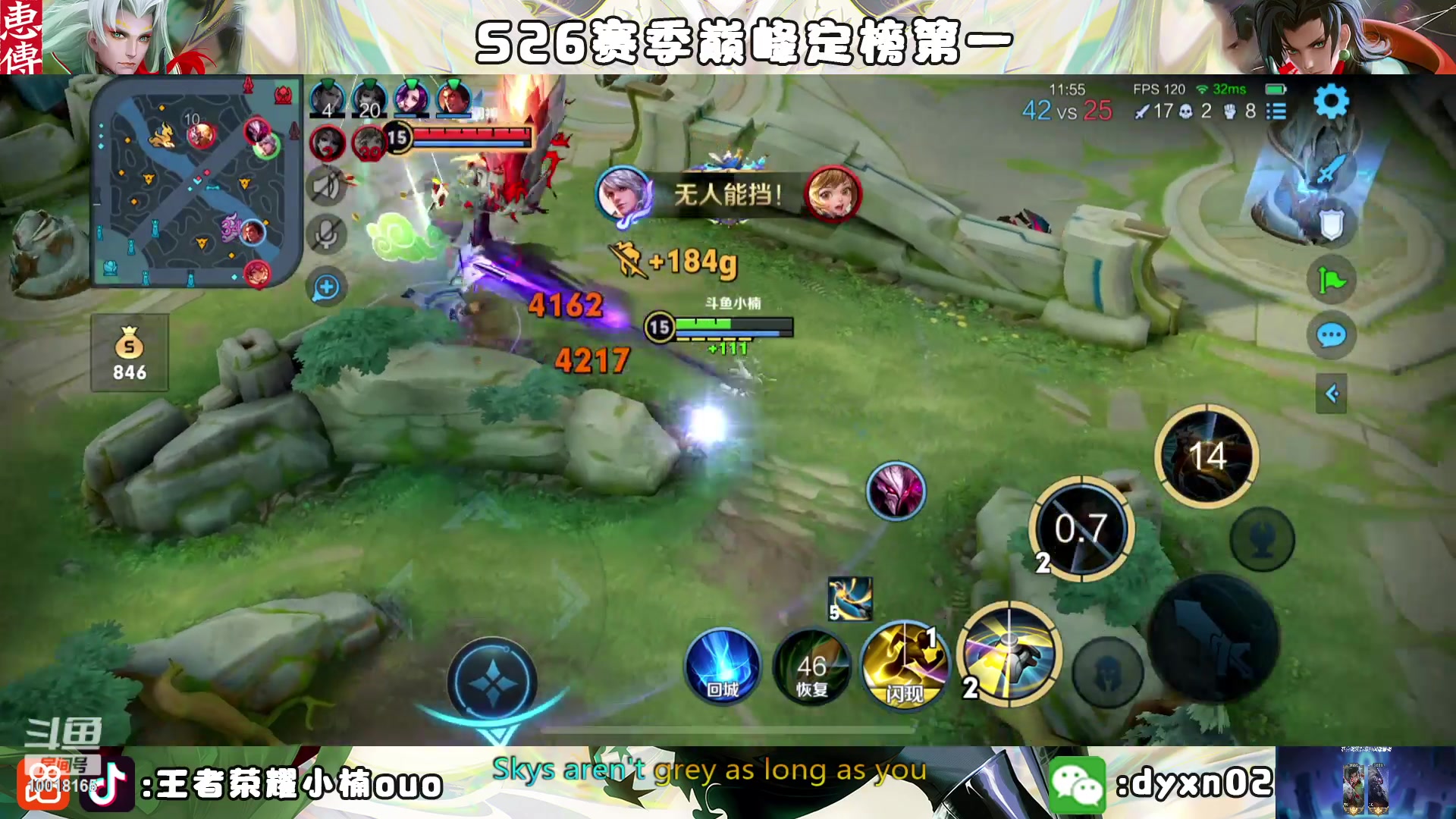 【2023-01-24 18点场】小楠ouo：冷静冷静不上头