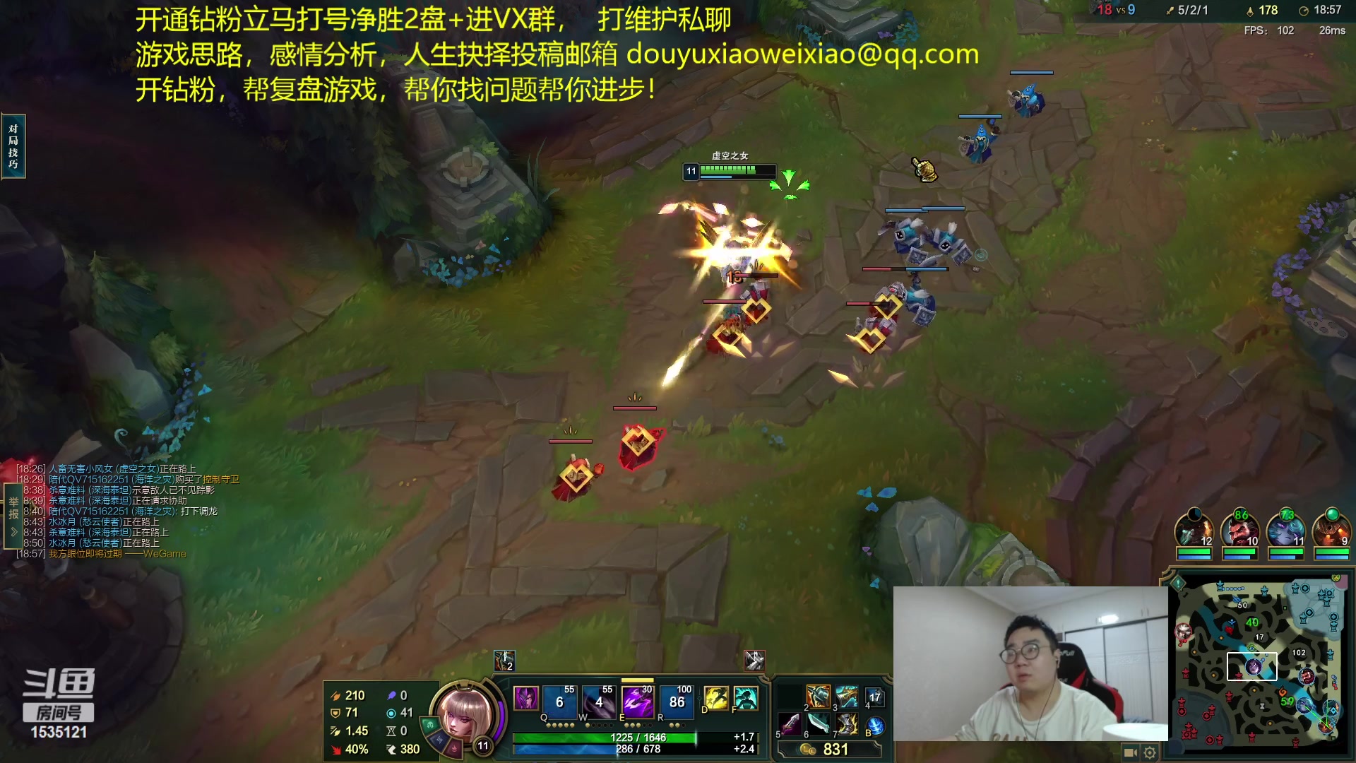 【2023-01-23 21点场】LMQ丶小搞笑：8年职业选手，进来随便问~