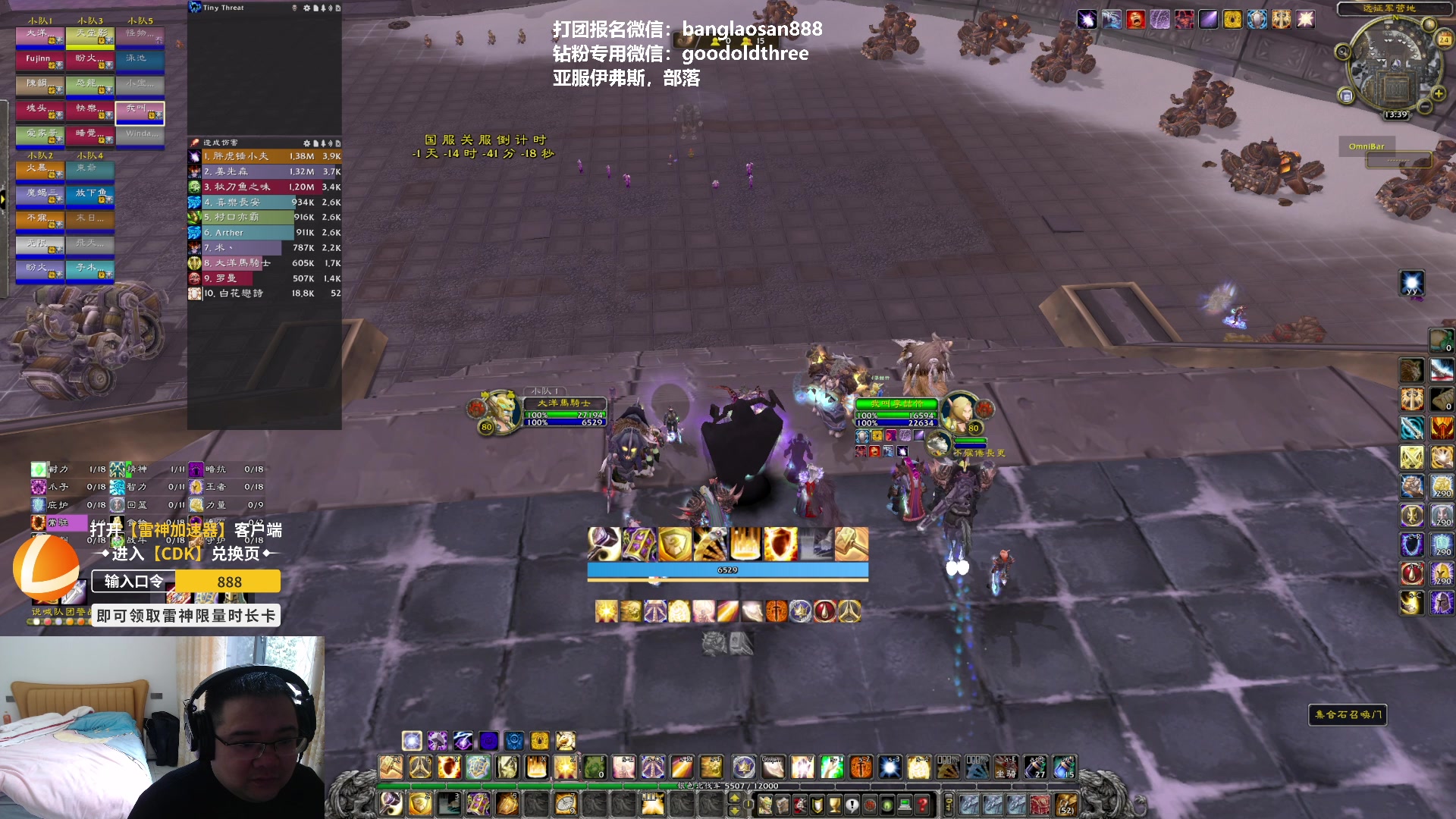 【2023-01-24 13点场】棒老三：闲聊，之后的路子！