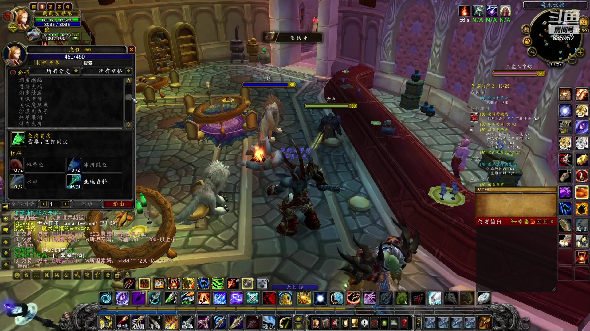 【2023-01-24 11点场】兴兴的梦想：伊佛斯，初三祝大家红红火火！635952