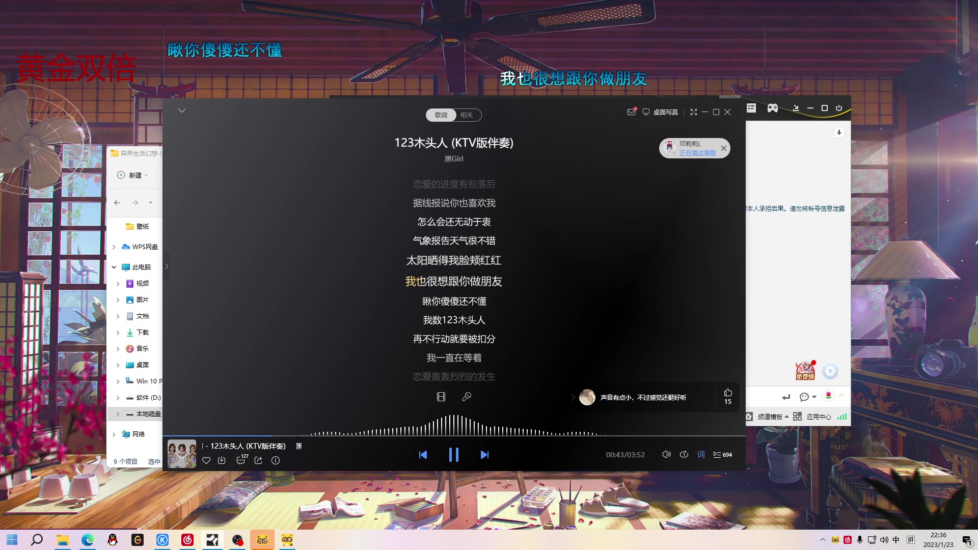 【2023-01-23 21点场】金甲EzNpc：正月里呀是新年！