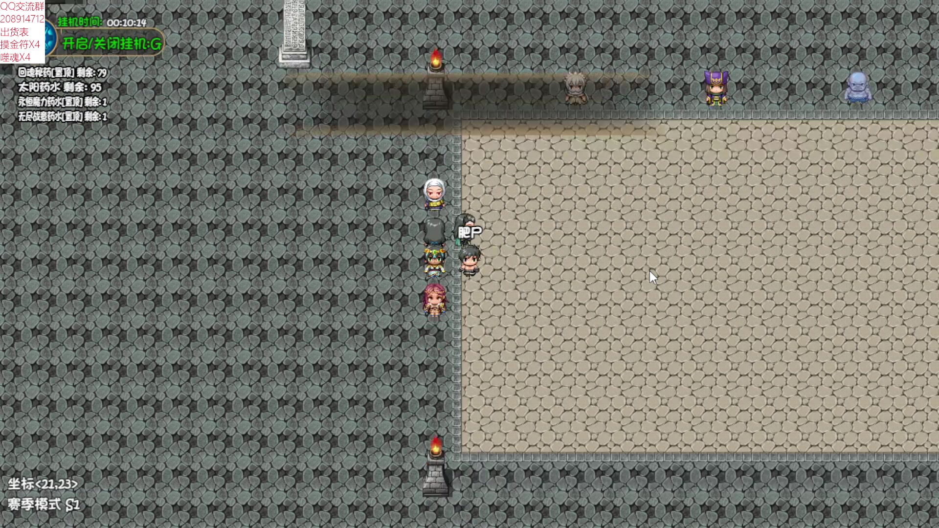 【2023-01-24 21点场】肥尸：【再刷一把】 新年快乐~