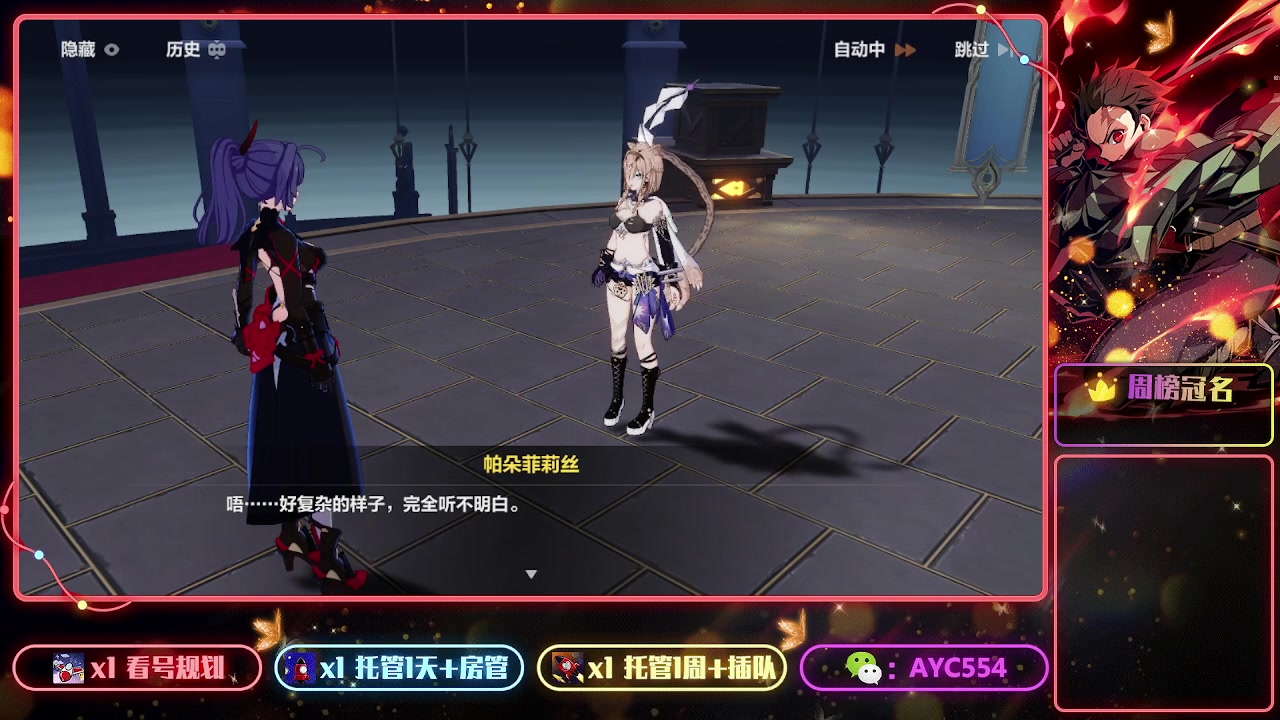 【2023-01-23 20点场】安逸城GG：【崩坏3】动作游戏之魂