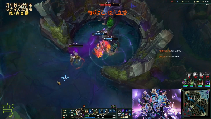 【英雄联盟】主播油条的精彩时刻 20230124 09点场