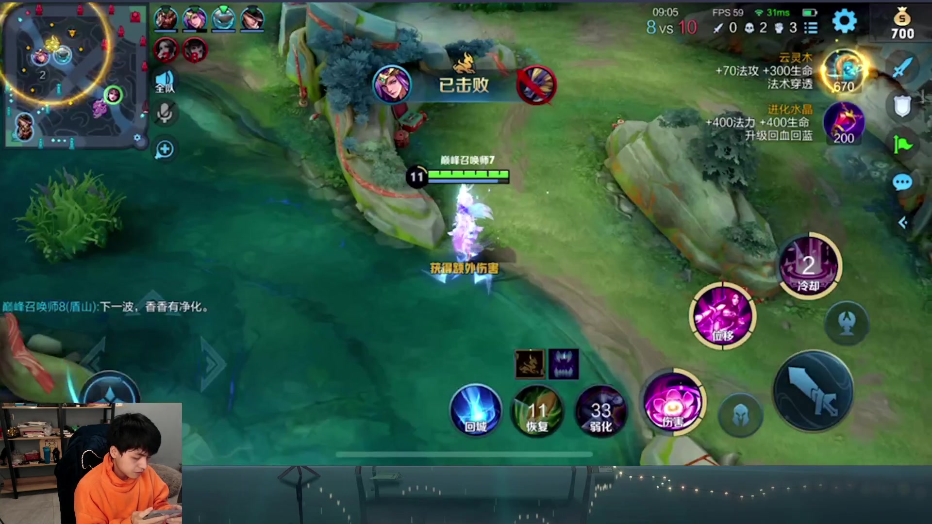 【2023-01-24 18点场】a九日i999：九日：貂蝉打野