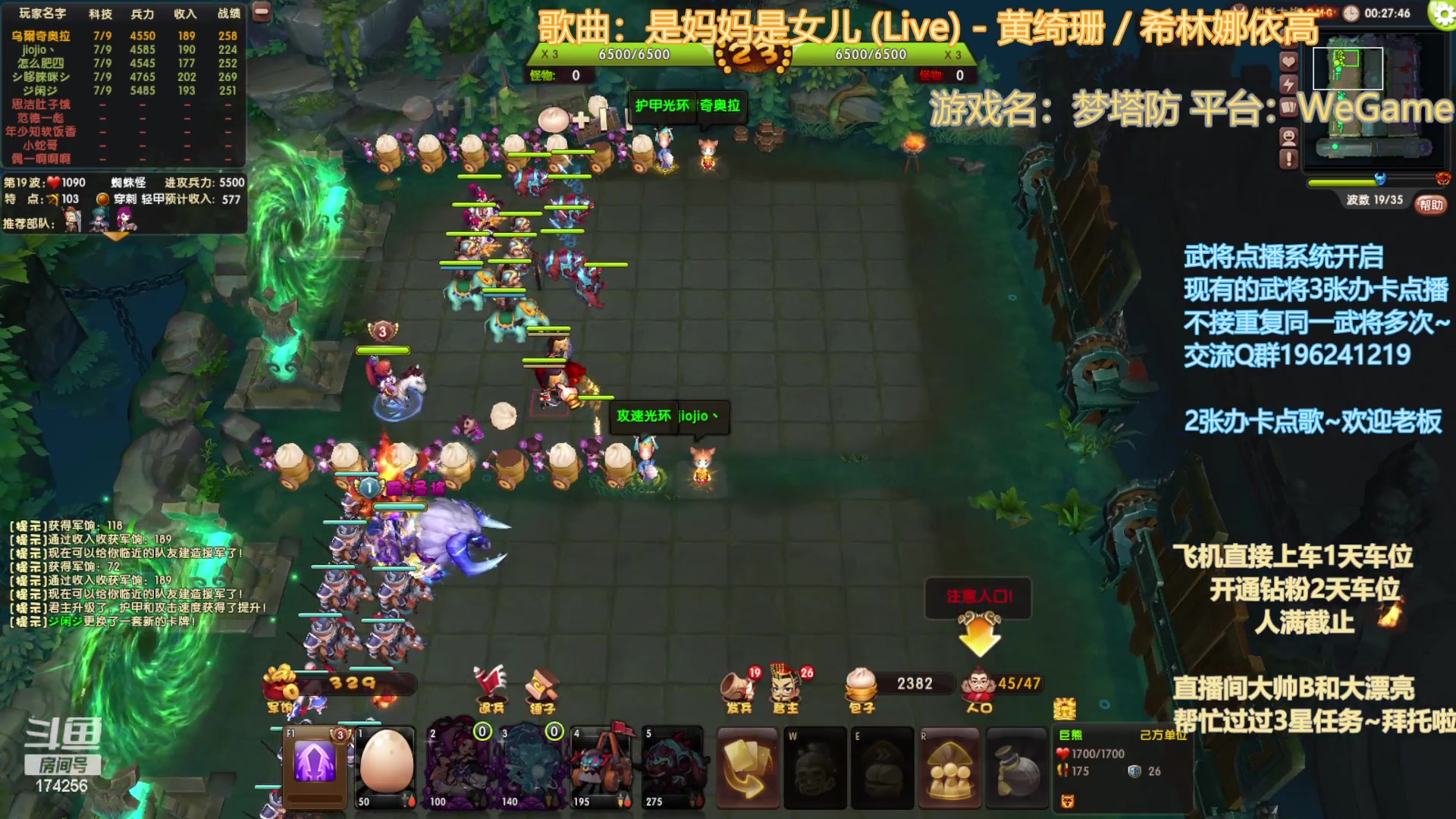 【2023-01-23 19点场】皮小乌：乌：8点来~兄弟们