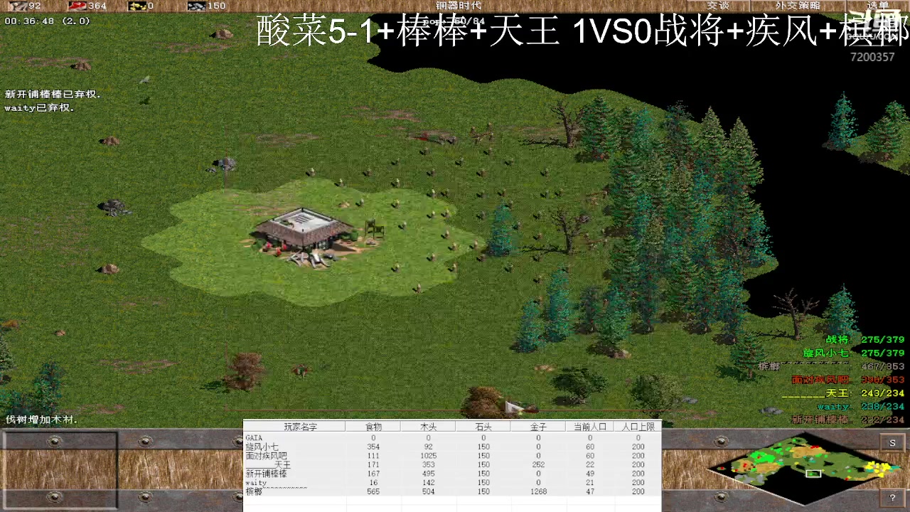 【2023-1-23 23点场】钮鑫彭浩:钮鑫浩哥的直播间