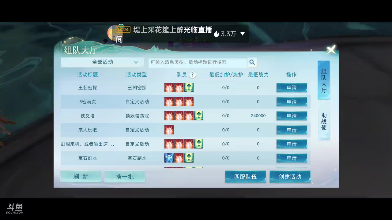 【2023-01-23 17点场】瑾萱吖丫：天下剑舞风华