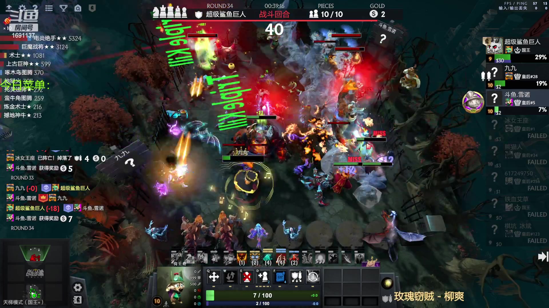 【2023-01-23 15点场】囧啥都不懂雪诺：新年快乐2023冲啊