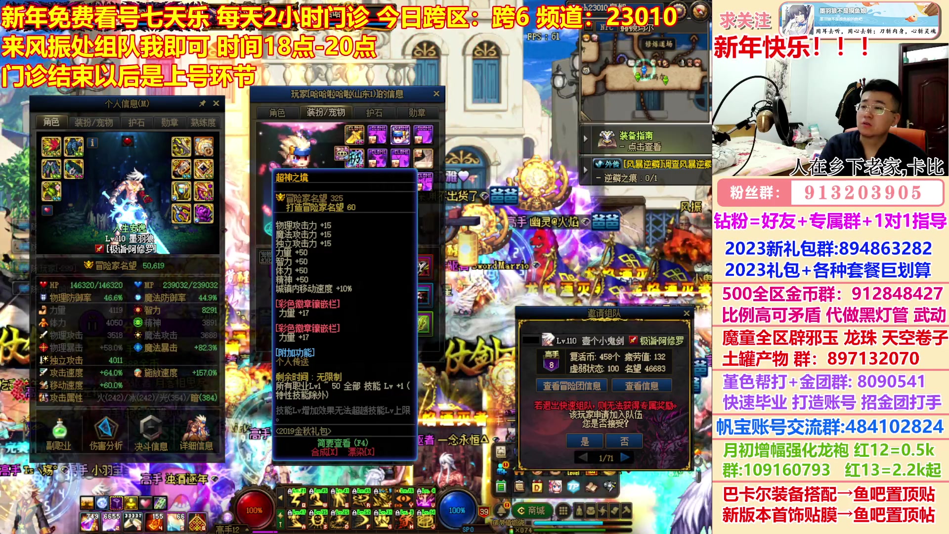 【2023-01-23 18点场】墨羽狼不是摸鱼娘：新春免费看号七天乐！出诊~~