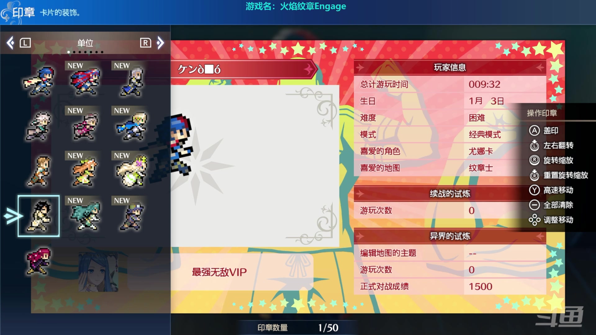 【2023-01-23 16点场】店長推薦Official：【店长推荐】秃子主播中老年直播间