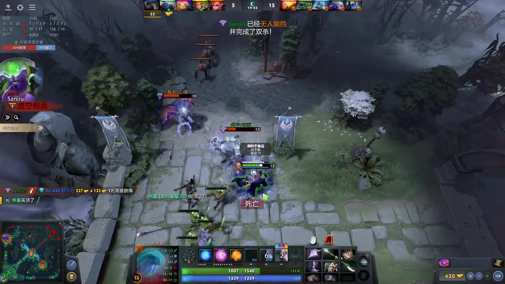 【2023-01-24 01点场】顾非池：玩会儿DOTA2~！~~