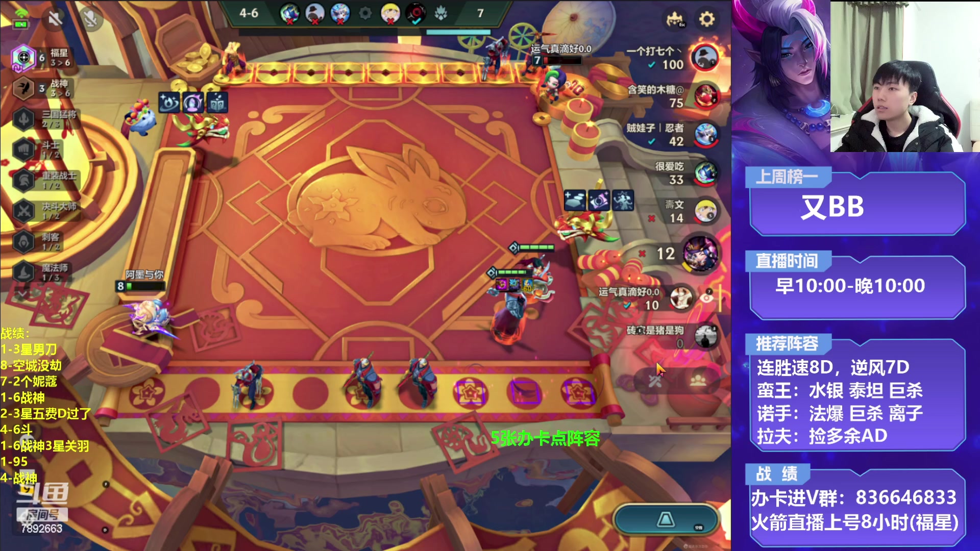 【2023-01-24 16点场】死亡轰炸DD：4.5T0战神教学！