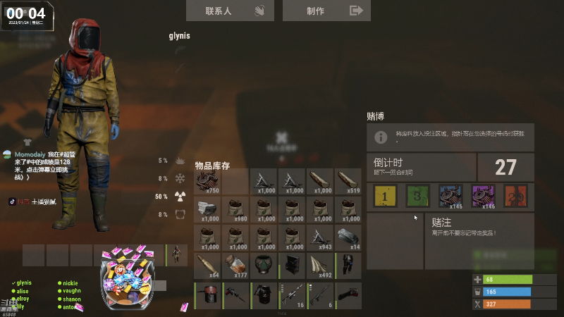 【热门游戏】Happy丨猫腻的精彩时刻 20230124 00点场