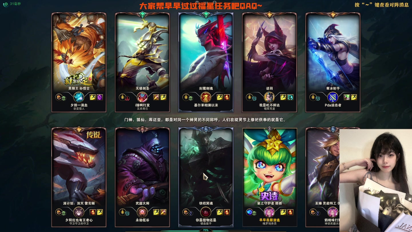 【2023-01-22 23点场】觉早早OvO：【早早】新年快乐 兔lucky