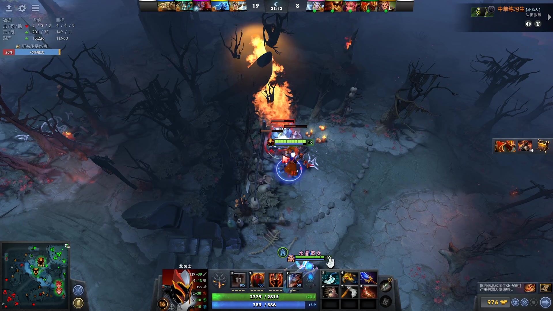 【2023-01-23 23点场】顾非池：玩会儿DOTA2~！~~