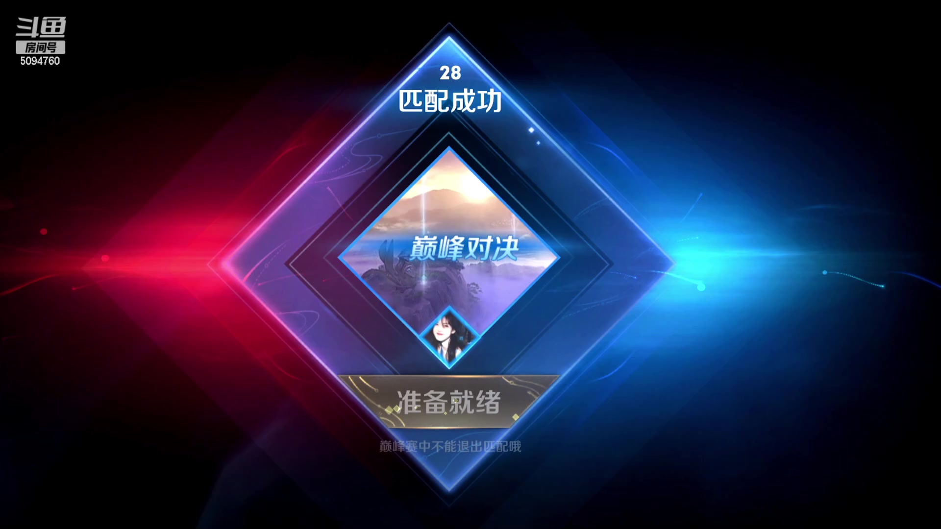 【2023-01-23 22点场】青鸾少年云天河：版本答案芈月肉刀打野！