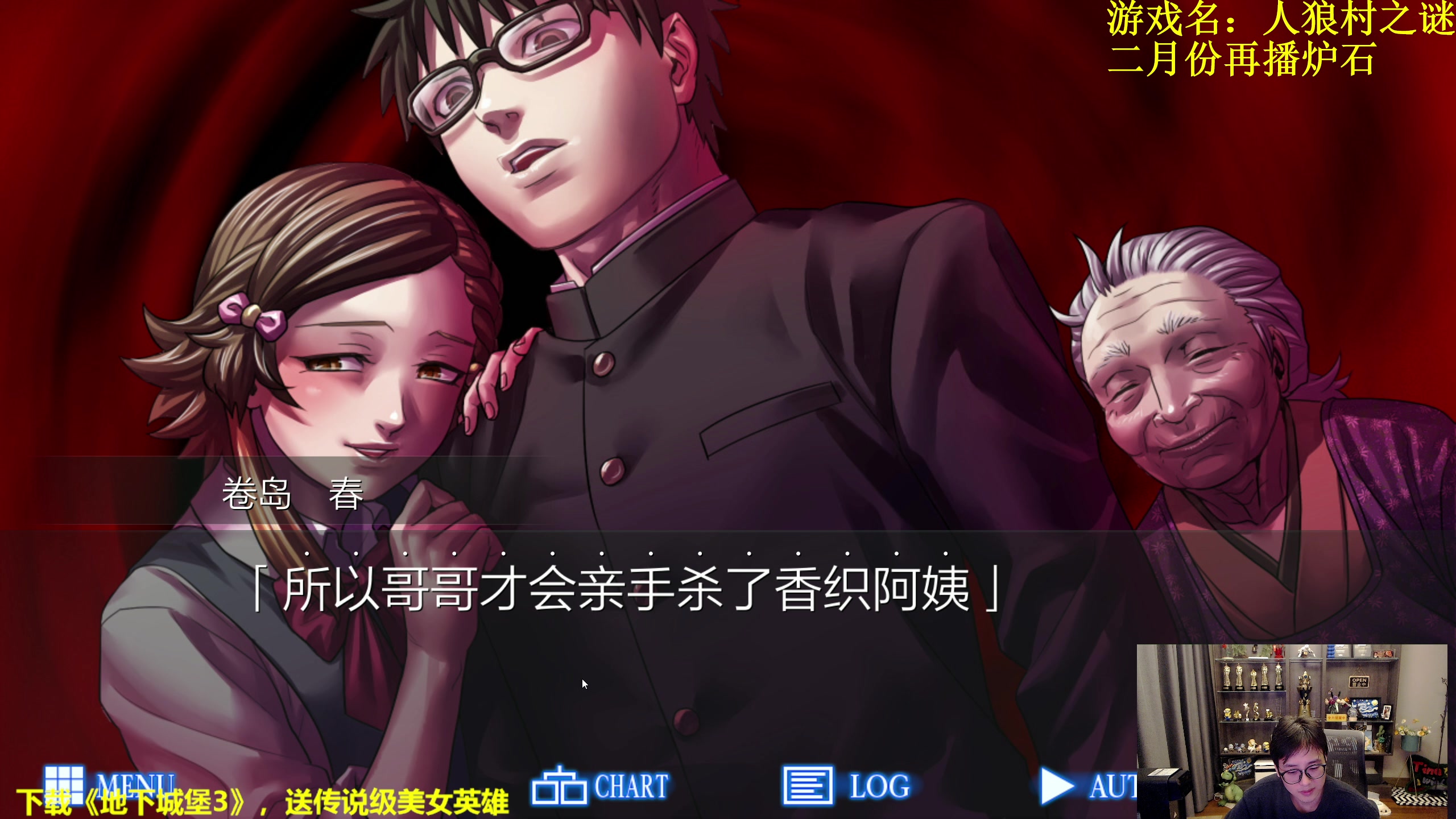 【2023-01-24 17点场】衣锦夜行：衣锦夜行：