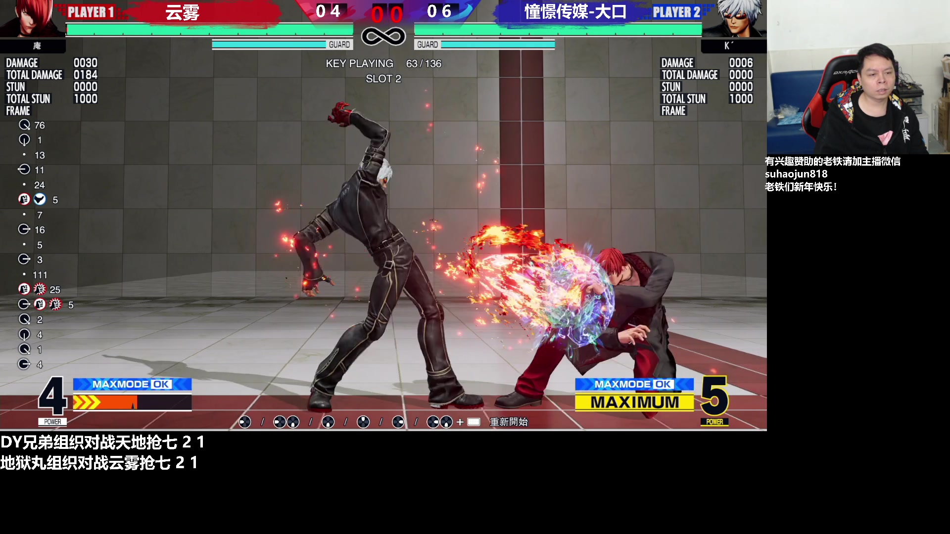 【2023-01-24 00点场】格鬦家大口：憧憬大口：憧憬传媒独家冠名！