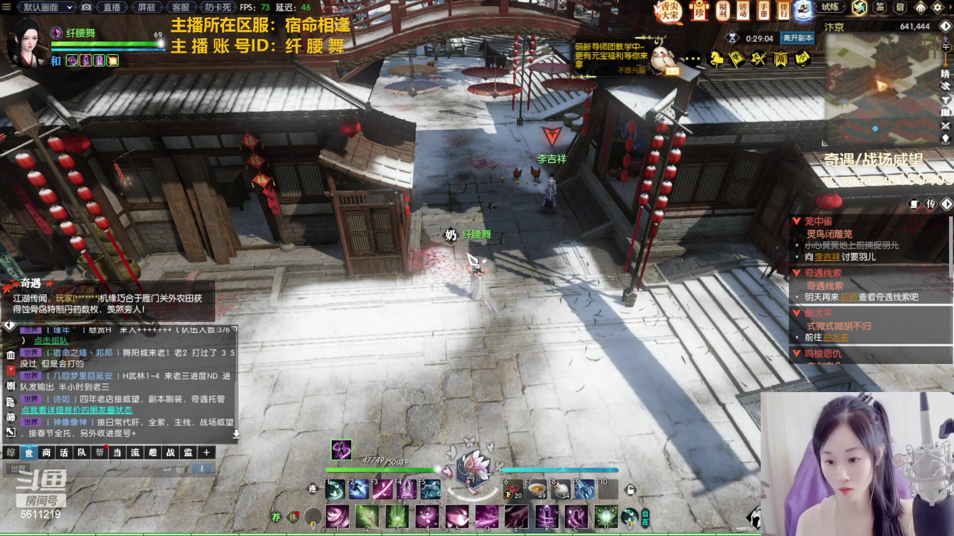 【2023-01-24 19点场】纤腰细舞：暖声萌妹—给大家拜年啦~！