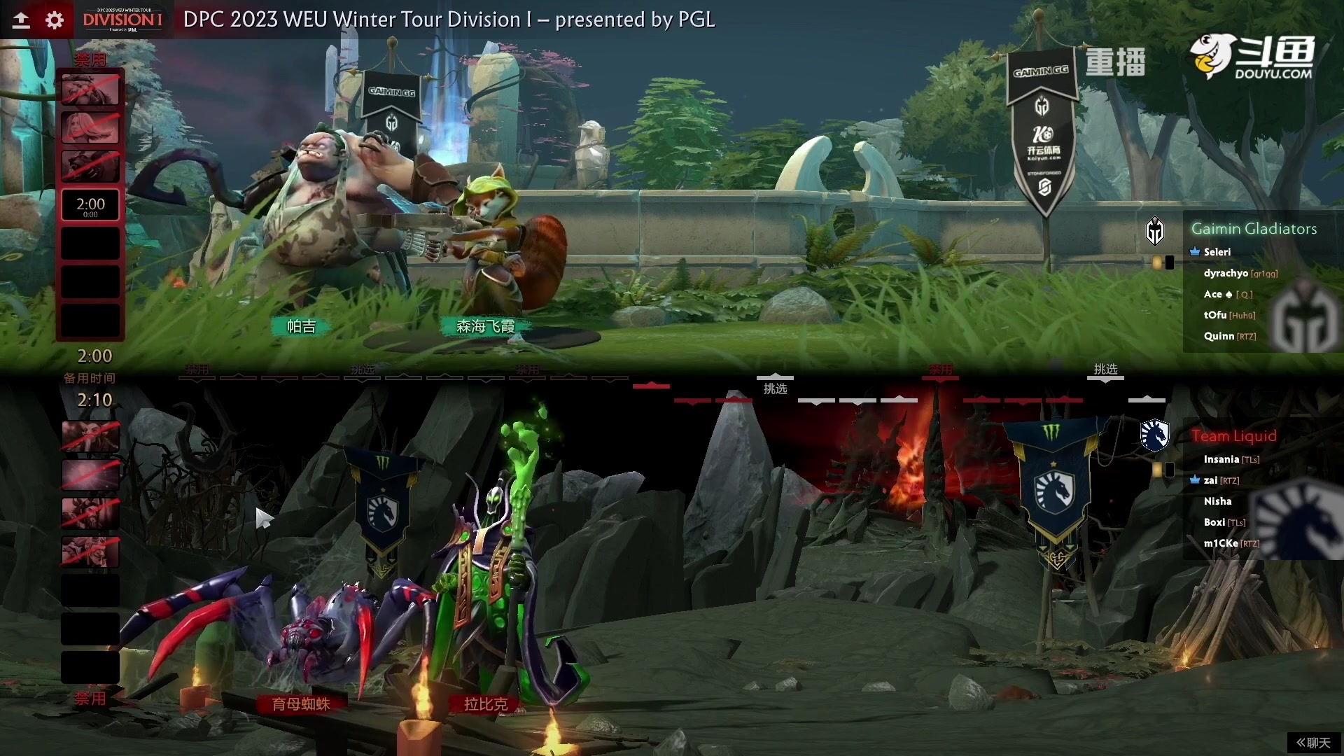 【2023-01-24 19点场】DOTA2赛事专用：【重播】 DPC西欧区纯净流