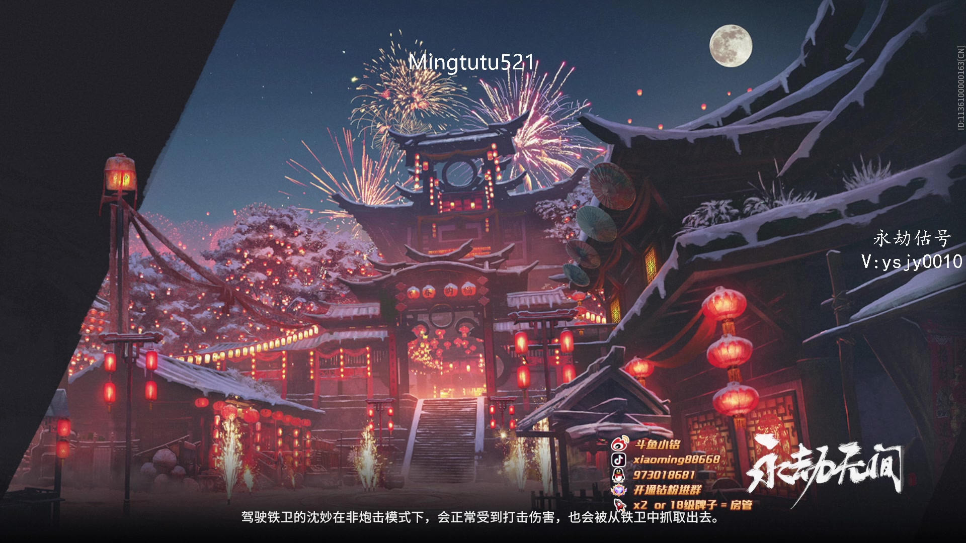 【2023-01-23 22点场】小铭XiaoMing阿：小铭：新年快乐宝贝们！