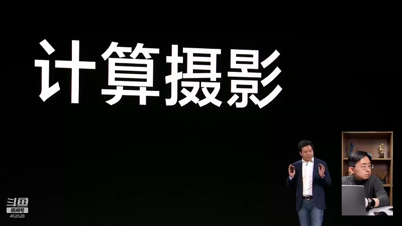 【户外】科技美学中国的精彩时刻 20230124 00点场