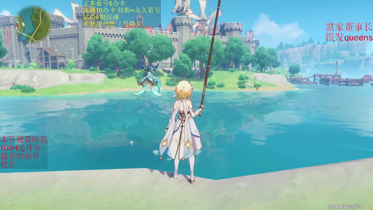 【2023-01-23 18点场】刻晴天下第一优雅：新年快乐鸭 深渊看号