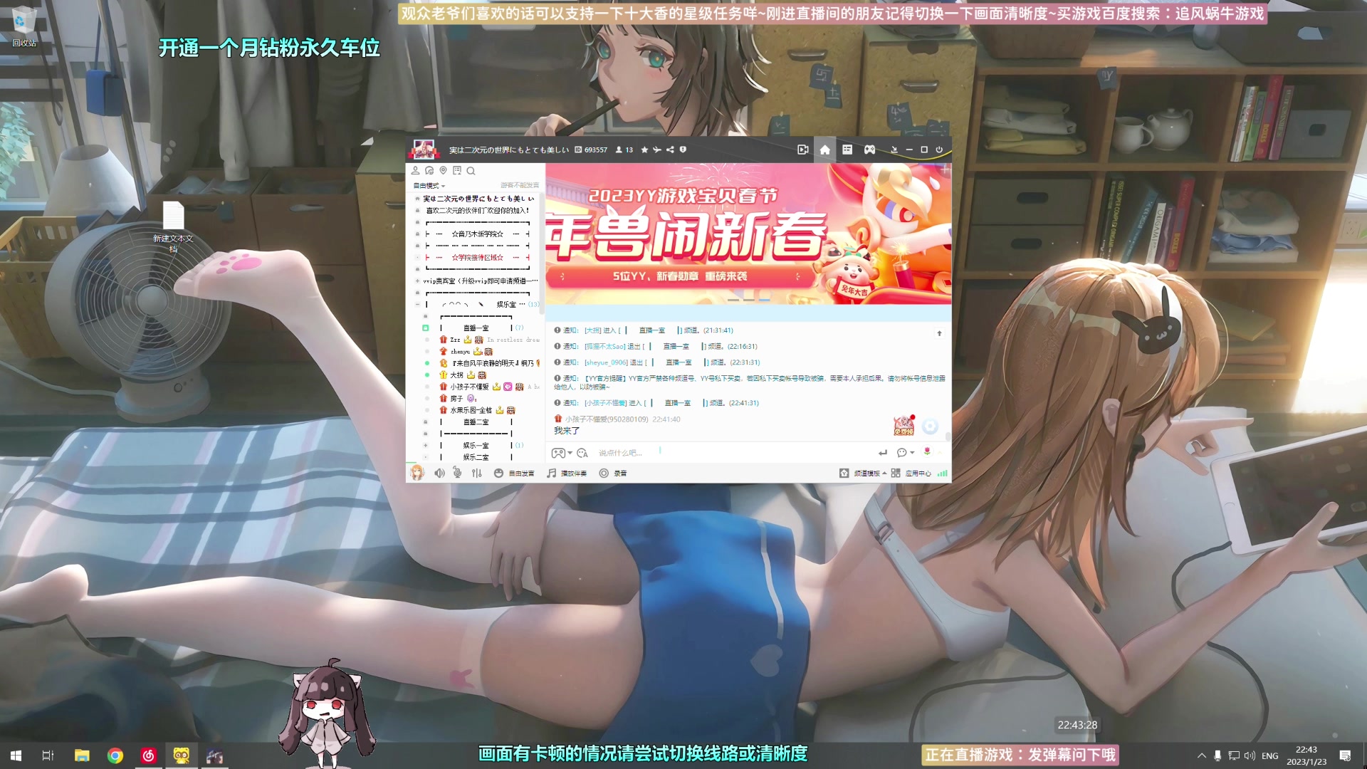 【2023-01-23 22点场】Biu十香：✨斗鱼第一画质✨萌新入坑日常✨逃离塔科夫