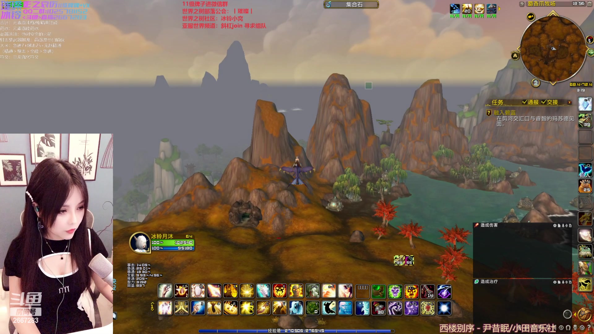 【2023-01-23 18点场】冰铃丶丶：找个墓地安顿装盒