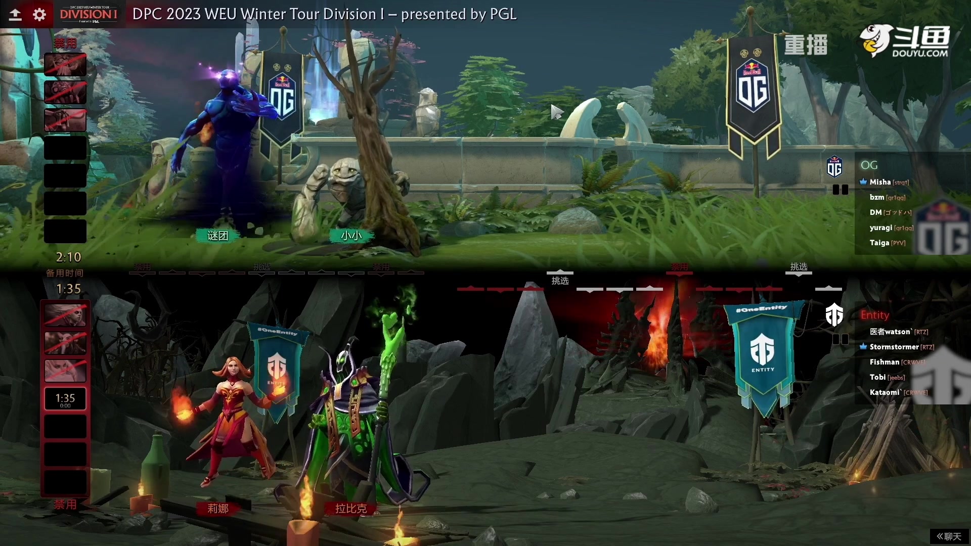 【2023-01-24 13点场】DOTA2赛事专用：【重播】 DPC西欧区纯净流