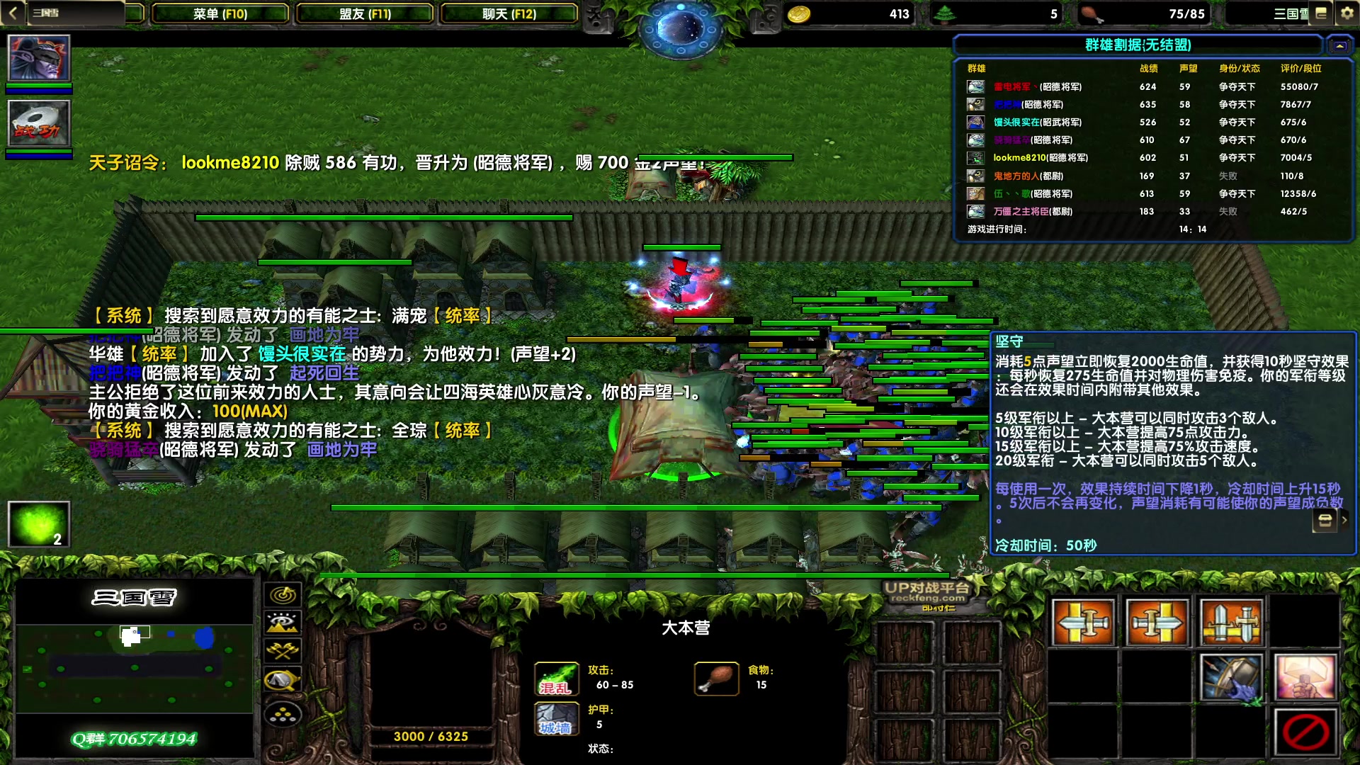 【2023-01-19 20点场】余贰人：新年快乐！ 97828