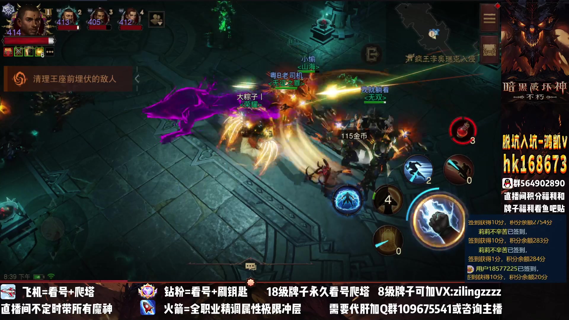 【2023-01-24 20点场】紫灵z：紫灵：萌新导师