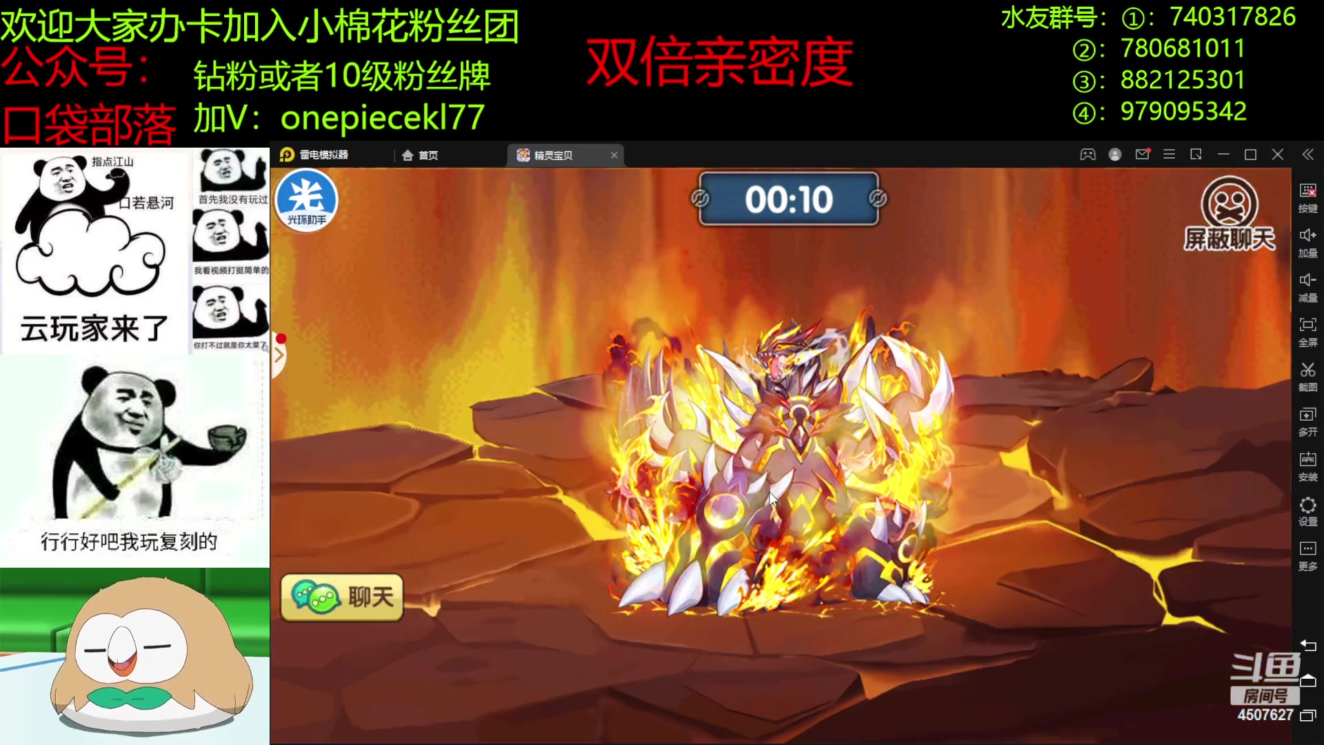 【2023-01-21 23点场】失眠君灬灬：失眠君：兔年行大运！