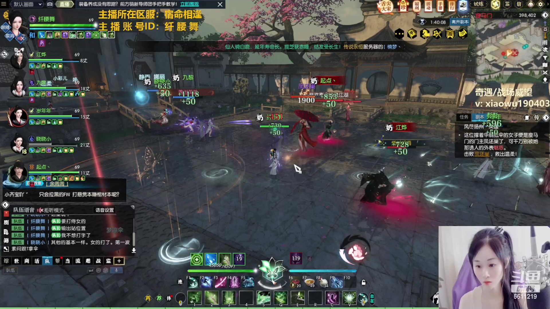 【2023-01-24 15点场】纤腰细舞：暖声萌妹—给大家拜年啦~！