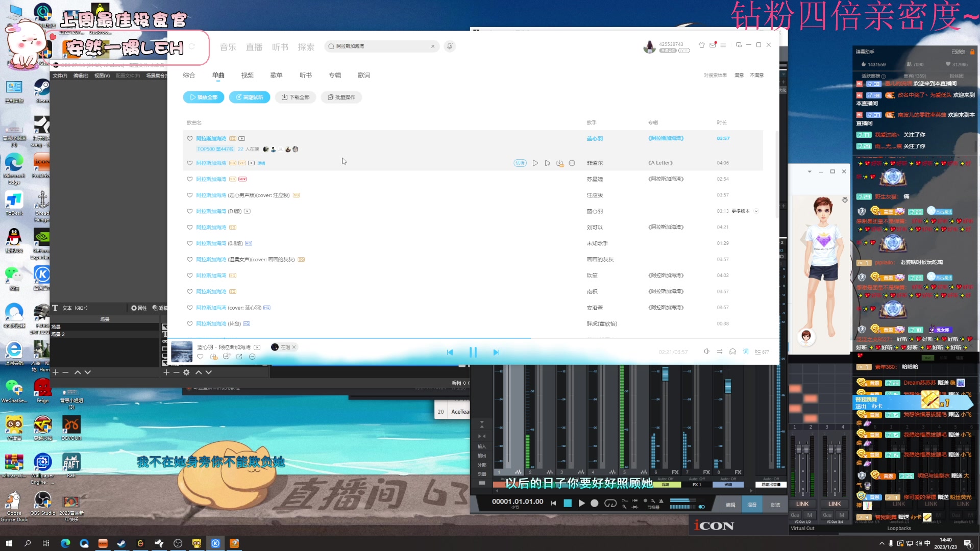 【2023-01-23 13点场】昔恩小姐姐：【小奶团】新年快乐哦~~