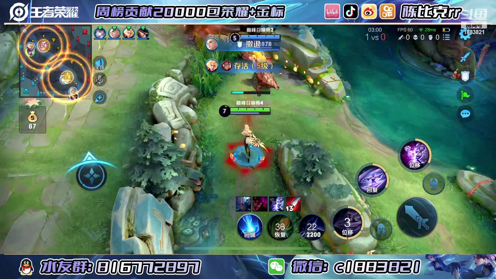 【2023-01-24 12点场】陈比克rr：祝兄弟们新年快乐 1883821