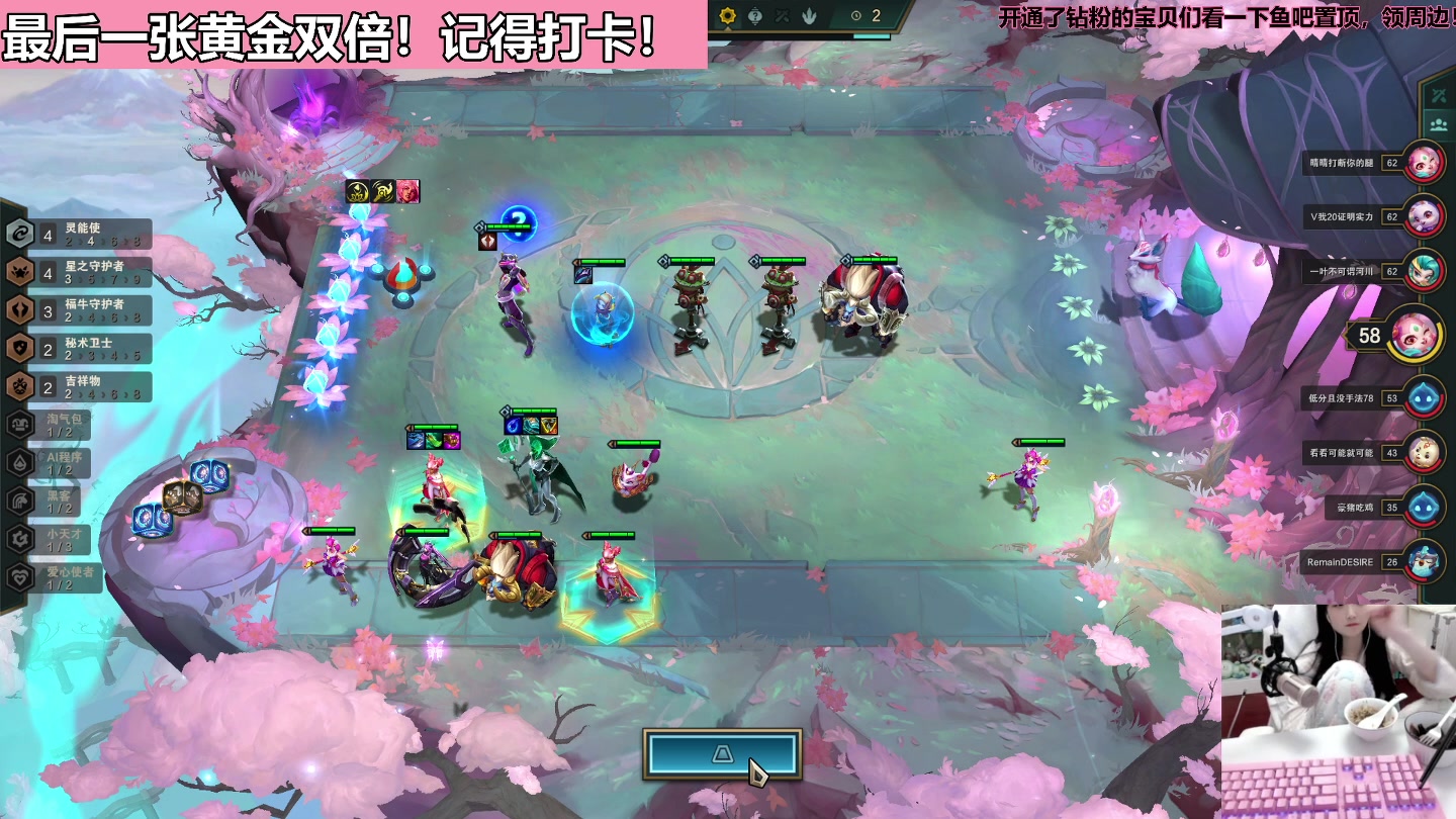 【2023-01-23 22点场】若若跑的贼快：每天6点前开播~