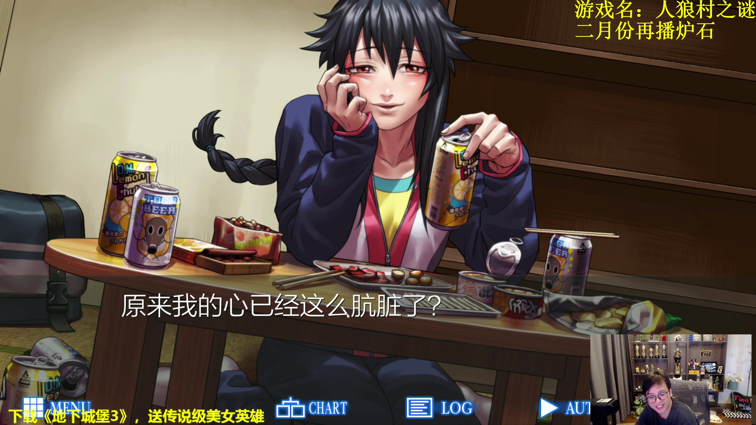 【2023-01-24 11点场】衣锦夜行：回顾九年炉石生涯播到停服。